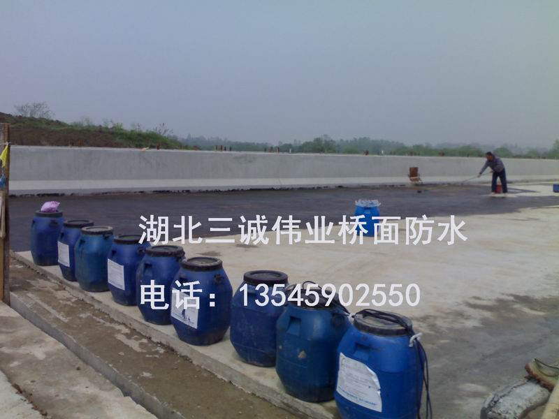 橋面防水施工橋面防水專業橋面防水施工