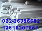 天津津城聯合平涼304不銹鋼方鋼-304不銹鋼方棒價格現貨供應，非標訂做