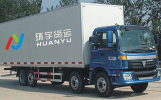  深圳至什邡物流公司 深圳到什邡物流公司 環(huán)宇{dy}流  