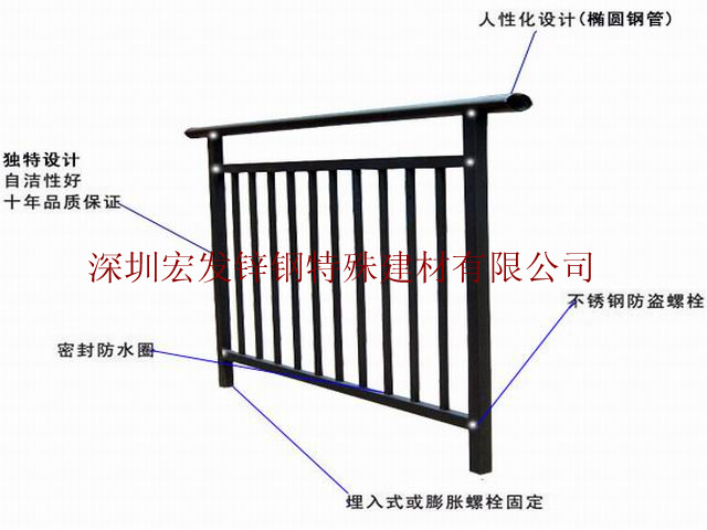 陽臺欄桿價格，陽臺欄桿廠家，鋅鋼陽臺欄桿