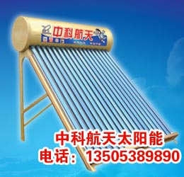 泰安供應(yīng)太陽能銷售，泰安太陽能銷售，泰安太陽能熱水器