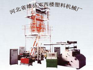 保定吹膜機(jī)制品廠,吹膜機(jī)產(chǎn)品簡(jiǎn)介,生產(chǎn)吹膜機(jī)