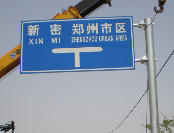 EBD河南公路護(hù)欄,高速公路護(hù)欄