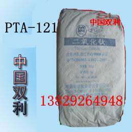 攀鋼鈦白粉PTA-121/鈦白粉PTA121