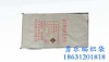 廠家直銷牛皮紙編織袋，白牛皮紙編織袋報價，{zx1}報價