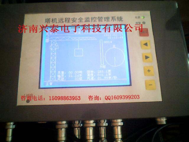 【塔機黑匣子 塔機防碰撞  塔機專用黑匣子 青島塔機黑匣子】