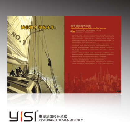 商務(wù)服務(wù) 供應(yīng)優(yōu)質(zhì)推廣手冊(cè)設(shè)計(jì)印刷原始圖片2