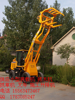 供應抓草機 山東圣貝牌zl16抓草機 高卸抓草機