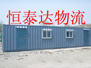 濰坊集裝箱改裝房的價格濰坊集裝箱改裝房供應商