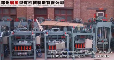半自動砌塊機瑞星譜寫企業(yè)優(yōu)質(zhì)樂章【現(xiàn)貨齊全】