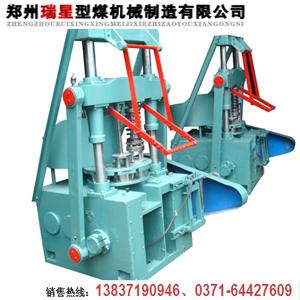 瑞星免燒磚機創世界品牌造優良品質RX【現貨齊全】