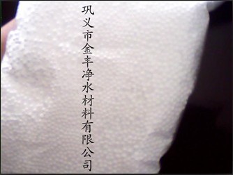 飲用水凈化用【活性氧化鋁】污水脫色除臭