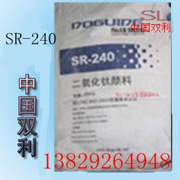 東佳鈦白粉SR-240 Doguide/鈦白粉SR240