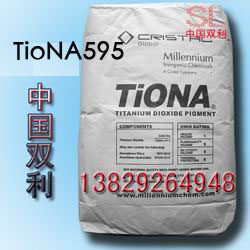 美禮聯(lián)鈦白粉TIONA-595/鈦白粉TIONA595