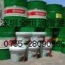 出售Castrol Alphasyn HG220，克魯勃L 55/0潤滑脂