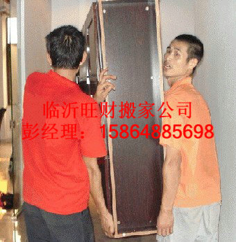 臨沂搬家臨沂wc臨沂搬家公司專業(yè)更省錢15864885698臨沂搬家公司