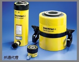 美國恩派克液壓千斤頂|美國enerpac液壓千斤頂|開源專代