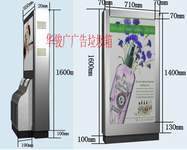 街道環保垃圾箱換畫廣告滾動燈箱