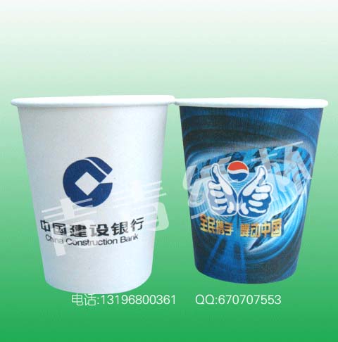 泰安廣告紙杯定做，泰安一次性紙杯制作設(shè)計印刷，泰安有做紙杯的廠家，泰安紙杯批發(fā)熱線：13092310982孫小姐QQ：1561500960