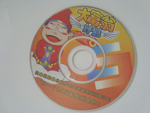 優質長期供應：優質DVD-R CD-R 專業光盤成套制作 高質量保證供應