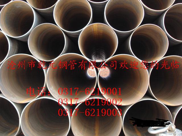 鋼管供應(yīng)商供應(yīng)“河北滄州厚壁直縫鋼管供應(yīng)商”,ERW厚壁鋼管