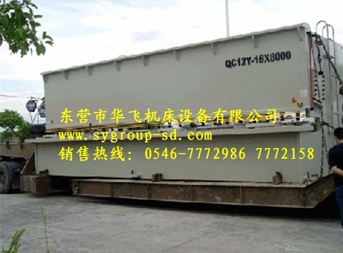 山東廠家供應(yīng)20mm×7米，液壓剪板機(jī),7米剪板機(jī)價(jià)格