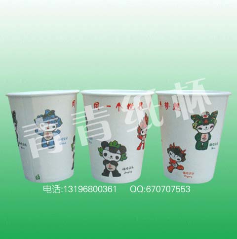 通州市紙杯包裝制作，通州市紙杯環(huán)保紙杯，通州市紙杯供應生產(chǎn)商，通州市紙杯制作電話：0516-80209161  陳小姐  QQ：1194468750