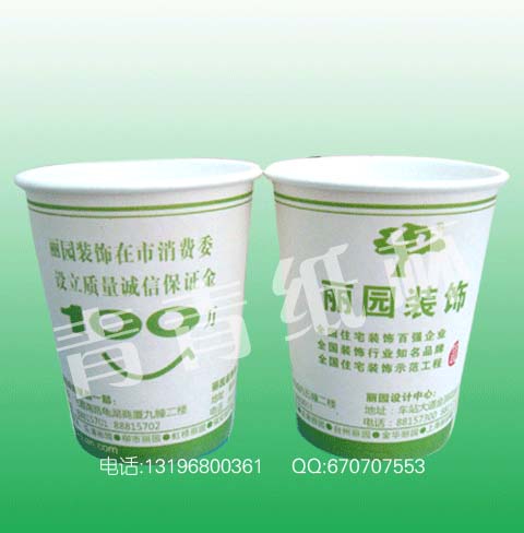福建廣告紙杯定做，福建一次性紙杯制作設(shè)計(jì)印刷，福建有做紙杯的廠家，福建紙杯批發(fā)熱線：13092310982孫小姐QQ：1561500960