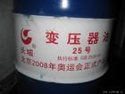供應滄州市長城潤滑油總代理/滄州市長城變壓器油