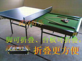 華越{zx1}gd仿液壓三色籃球架|gd籃球架 