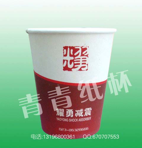 泉州廣告紙杯定做，泉州一次性紙杯制作設(shè)計(jì)印刷，泉州有做紙杯的廠家，泉州紙杯批發(fā)電話：13092310982孫小姐QQ：1561500960