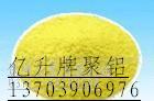 湖南凈水劑廠，各種凈水劑供應(yīng)
