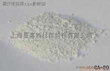 四川中頻爐脫氧劑 萬(wàn)邦供應(yīng)