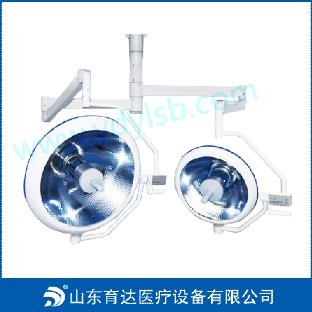 山東育達(dá)供應(yīng)移動式整體反射手術(shù)無影燈銷售熱線4006700567