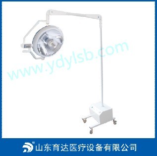 無影燈品牌山東育達(dá)手術(shù)無影燈山東育達(dá)品牌無影燈銷售熱線4006700567