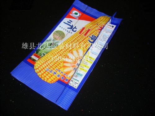 蔬菜種子包裝袋，玉米種子包裝袋，復合種子包裝袋