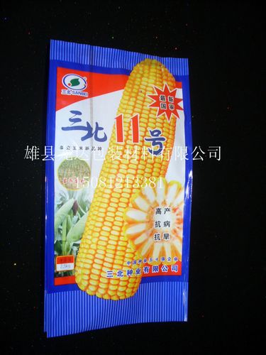 蔬菜種子包裝袋，玉米種子包裝袋，復合種子包裝袋