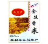 供應(yīng)天津食品編織袋，天津編織袋優(yōu)質(zhì)經(jīng)銷商