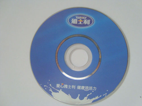 優質專業光碟印刷 光盤絲印 光盤膠印 優質原料光盤批量供應 高質量保證供應