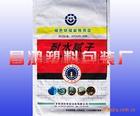天津質(zhì)優(yōu)編織袋，訂購編織袋，哪里有賣編織袋