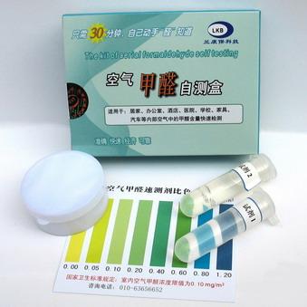 南寧甲醛檢測盒，南寧甲醛檢測劑--20元搞定！