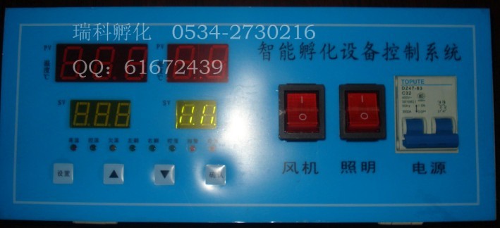 巧家縣溫濕度控制器、彝良縣全自動(dòng)孵化機(jī)