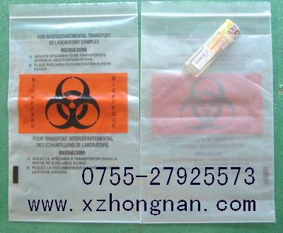 鄭州市供應網兜，手工編織網兜，滌綸網兜新中南塑膠包裝制品有限公司