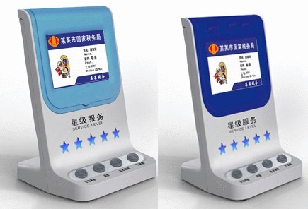 特價風暴公安評價器.稅務評價器. 窗口評價器. 超值評價器,評分器