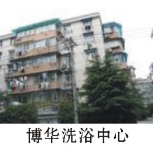 蘭州堵漏公司,蘭州防水工程,東方一代,蘭州防水