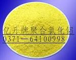 安徽多種聚合氯化鋁的提供，聚合氯化鋁的價(jià)格