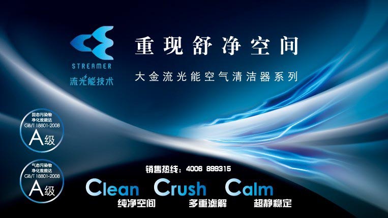 湖北中央新風系統(tǒng) 湖北新風機