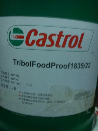 嘉實多賽寶Tribol 800/1000|美孚合成齒輪油Mobil SHC 632