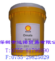 南寧 Shell Omala 68|殼牌可耐壓潤(rùn)滑油 68