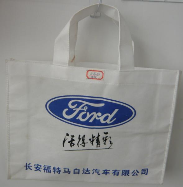 西安環(huán)保宣傳袋|西安環(huán)保禮品袋|西安定做環(huán)保袋廠家